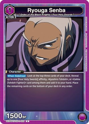 Ryouga Senba (UE04BT/CGH-1-020) - UE04BT CODE GEASS Lelouch of the Rebellion