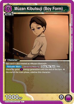 Muzan Kibutsuji (Boy Form) (UE05BT/KMY-1-037) - UE05BT Demon Slayer Kimetsu no Yaiba