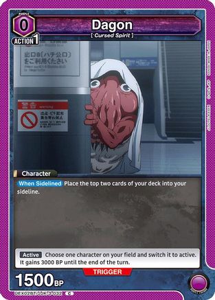 Dagon (032) (UEX02BT/JJK-3-032) - UEX02BT Jujutsu Kaisen Vol2
