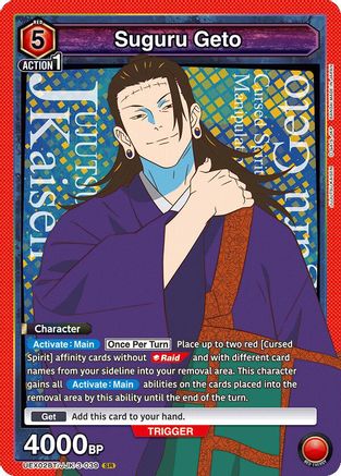 Suguru Geto (039) (UEX02BT/JJK-3-039) - UEX02BT Jujutsu Kaisen Vol2 Foil