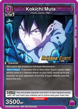 Kokichi Muta (030) (UEPR/JJK-3-030) - UEX02BT Jujutsu Kaisen Vol2 Release Event Cards