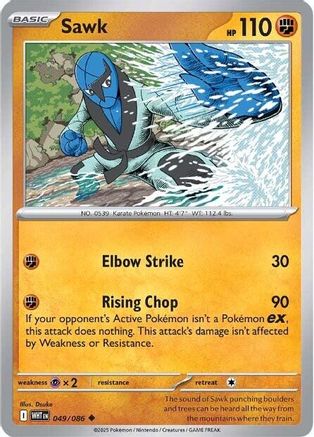 Sawk 049/086 - SV White Flare