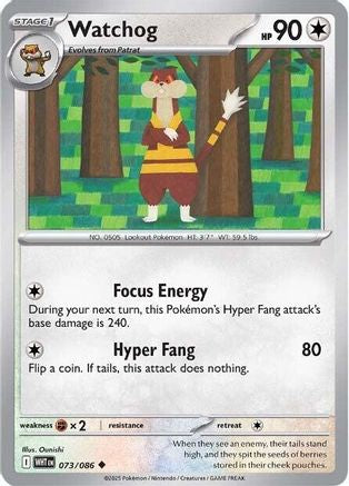 Watchog 073/086 - SV White Flare