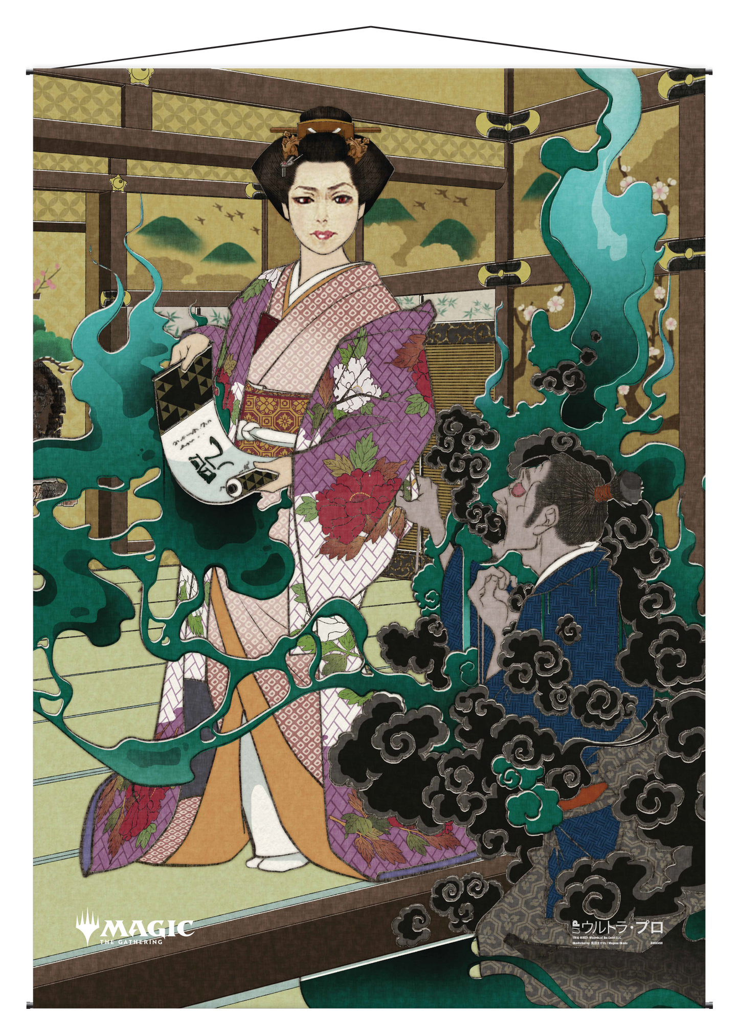 Ultra PRO: Wall Scroll - Japanese Mystical Archive (Putrefy)