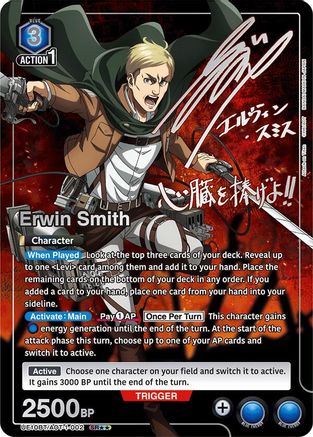 Erwin Smith (002) (SR**) (UE10BT/AOT-1-002) - UE10BT Attack on Titan Foil