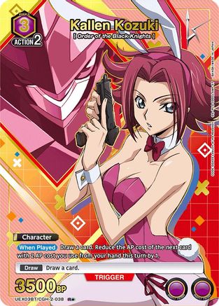 Kallen Kozuki (R*) (UEX03BT/CGH-2-038) - UEX03BT CODE GEASS Lelouch of the Rebellion Vol2 Foil