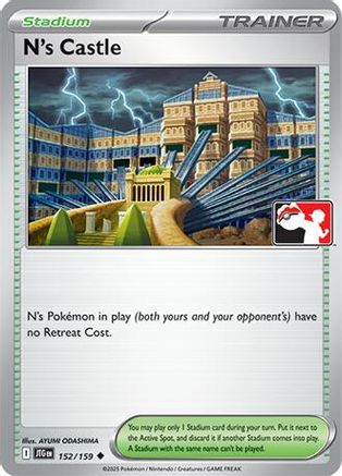 N’s Castle 152 - Prize Pack Series Cards
