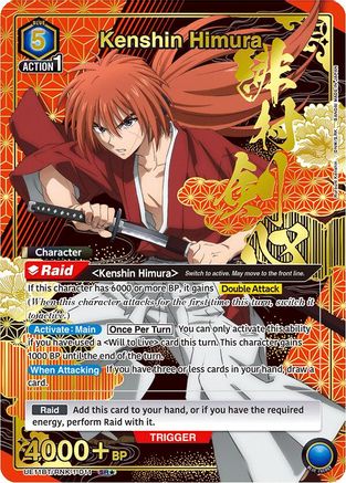 Kenshin Himura (011) (SR*) (UE11BT/RNK-1-011) - UE11BT Rurouni Kenshin Foil