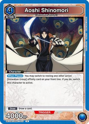 Aoshi Shinomori (017) (UE11BT/RNK-1-017) - UE11BT Rurouni Kenshin Foil
