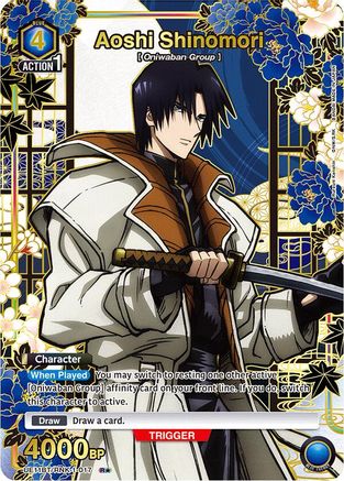 Aoshi Shinomori (017) (R*) (UE11BT/RNK-1-017) - UE11BT Rurouni Kenshin Foil