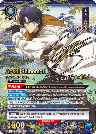 Aoshi Shinomori (018) (SR**) (UE11BT/RNK-1-018) - UE11BT Rurouni Kenshin Foil
