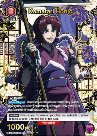 Kamatari Honjo (C*) (UE11BT/RNK-1-060) - UE11BT Rurouni Kenshin Foil