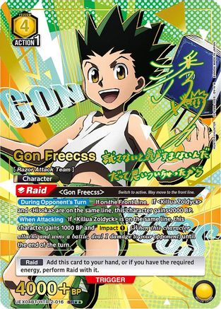 Gon Freecss (016) (SR**) (UEX04BT/HTR-2-016) - UEX04BT HUNTER X HUNTER Vol2 Foil