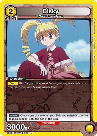 Bisky (020) (UEX04BT/HTR-2-020) - UEX04BT HUNTER X HUNTER Vol2