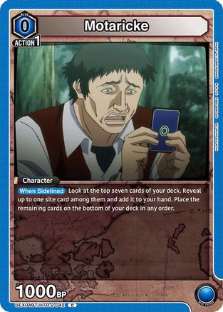 Motaricke (UEX04BT/HTR-2-042) - UEX04BT HUNTER X HUNTER Vol2