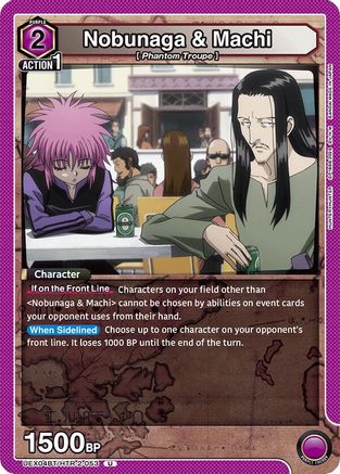 Nobunaga & Machi (UEX04BT/HTR-2-053) - UEX04BT HUNTER X HUNTER Vol2