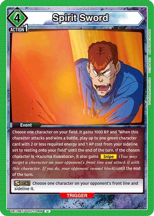 Spirit Sword (UE13BT/YYH-1-066) - UE13BT Yu Yu Hakusho Ghost Files