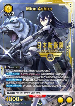 Mina Ashiro (004) (SR*) (UE12BT/KJ8-1-004) - UE12BT Kaiju No 8 Foil