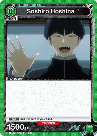Soshiro Hoshina (066) (UE12BT/KJ8-1-066) - UE12BT Kaiju No 8