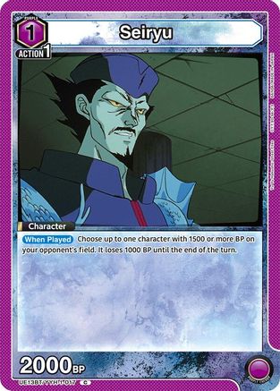 Seiryu (UE13BT/YYH-1-017) - UE13BT Yu Yu Hakusho Ghost Files