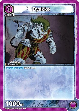 Byakko (UE13BT/YYH-1-026) - UE13BT Yu Yu Hakusho Ghost Files