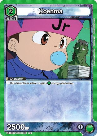 Koenma (049) (UE13BT/YYH-1-049) - UE13BT Yu Yu Hakusho Ghost Files