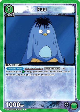 Puu (055) (UE13BT/YYH-1-055) - UE13BT Yu Yu Hakusho Ghost Files