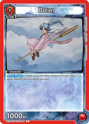 Botan (084) (UE13BT/YYH-1-084) - UE13BT Yu Yu Hakusho Ghost Files
