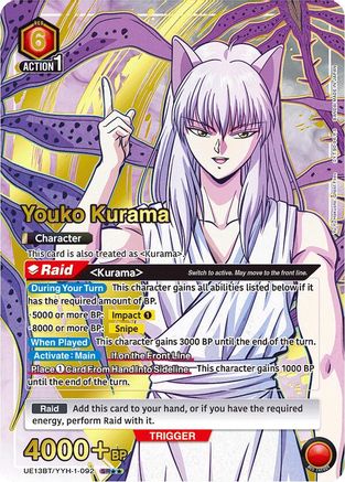 Youko Kurama (092) (SR**) (UE13BT/YYH-1-092) - UE13BT Yu Yu Hakusho Ghost Files Foil