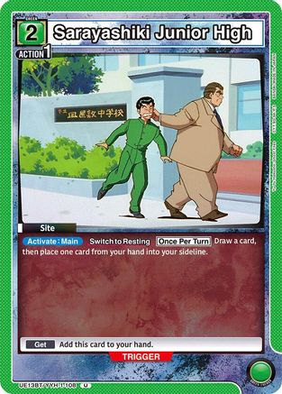 Sarayashiki Junior High (UE13BT/YYH-1-108) - UE13BT Yu Yu Hakusho Ghost Files