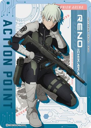 Action Point Card (AP04) (UE12BT/KJ8-1-AP04) - UE12BT Kaiju No 8
