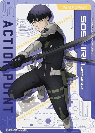 Action Point Card (AP06) (UE12BT/KJ8-1-AP06) - UE12BT Kaiju No 8 Foil