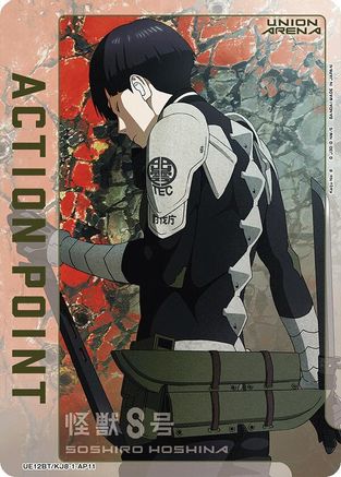Action Point Card (AP11) (UE12BT/KJ8-1-AP11) - UE12BT Kaiju No 8 Foil