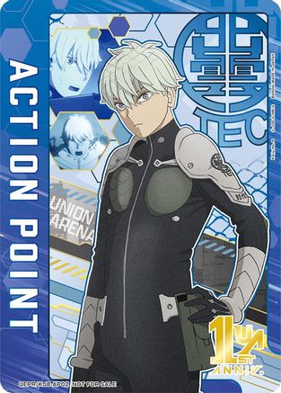 Action Point Card (AP02) (Reno Ichikawa) (UEPR/KJ8-AP02) - Union Arena Promotion Cards Foil