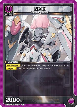 Noah (044) (UE14BT/NIK-1-044) - UE14BT GODDESS OF VICTORY NIKKE