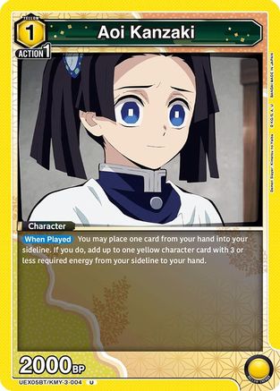 Aoi Kanzaki (UEX05BT/KMY-3-004) - UEX05BT Demon Slayer Kimetsu no Yaiba Vol2