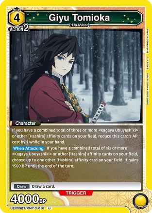 Giyu Tomioka (UEX05BT/KMY-3-010) - UEX05BT Demon Slayer Kimetsu no Yaiba Vol2