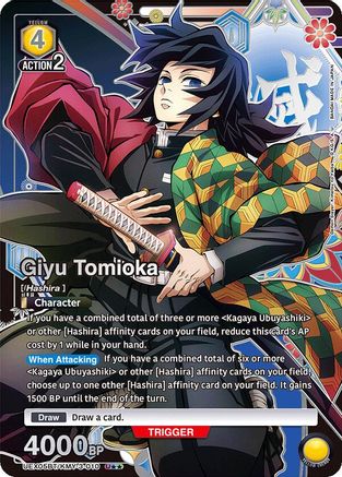 Giyu Tomioka (U**) (UEX05BT/KMY-3-010) - UEX05BT Demon Slayer Kimetsu no Yaiba Vol2 Foil
