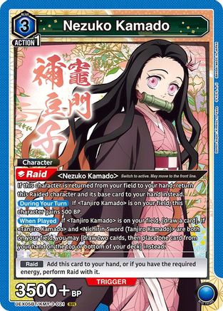 Nezuko Kamado (021) (UEX05BT/KMY-3-021) - UEX05BT Demon Slayer Kimetsu no Yaiba Vol2 Foil