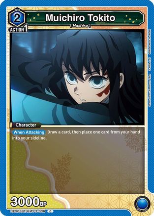 Muichiro Tokito (036) (UEX05BT/KMY-3-036) - UEX05BT Demon Slayer Kimetsu no Yaiba Vol2