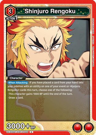 Shinjuro Rengoku (UEX05BT/KMY-3-066) - UEX05BT Demon Slayer Kimetsu no Yaiba Vol2