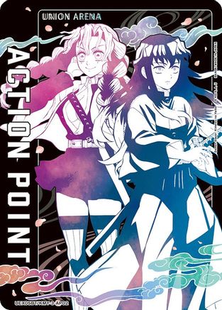 Action Point Card (AP02) (UEX05BT/KMY-3-AP02) - UEX05BT Demon Slayer Kimetsu no Yaiba Vol2