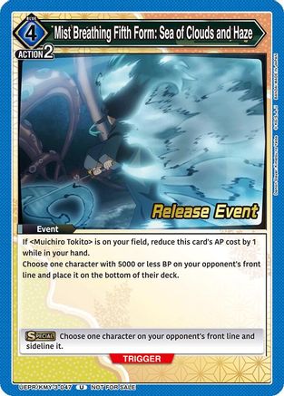 Mist Breathing Fifth Form: Sea of Clouds and Haze (UEPR/KMY-3-047) - UEX05BT Demon Slayer Kimetsu no Yaiba Vol2 Release Event Cards