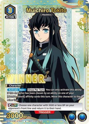 Muichiro Tokito (Winner) (UEPR/KMY-3-037) - Union Arena Promotion Cards Foil