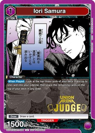 Iori Samura (Judge Pack) (UEPR/KGR-1-004) - Union Arena Promotion Cards Foil