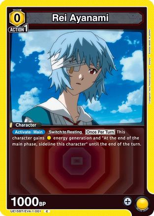 Rei Ayanami (001) (UE15BT/EVA-1-001) - UE15BT Evangelion New Theatrical Edition