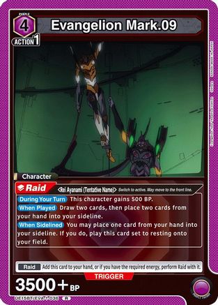 Evangelion Mark.09 (UE15BT/EVA-1-036) - UE15BT Evangelion New Theatrical Edition Foil