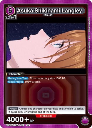 Asuka Shikinami Langley (051) (UE15BT/EVA-1-051) - UE15BT Evangelion New Theatrical Edition