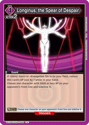 Longinus, the Spear of Despair (UE15BT/EVA-1-065) - UE15BT Evangelion New Theatrical Edition