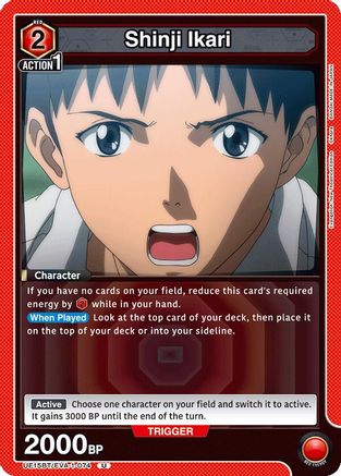 Shinji Ikari (074) (UE15BT/EVA-1-074) - UE15BT Evangelion New Theatrical Edition